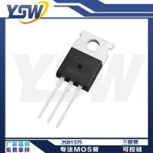 YSWƷ��2SB1375 TO-220-3L��װ3000mA/60V ������