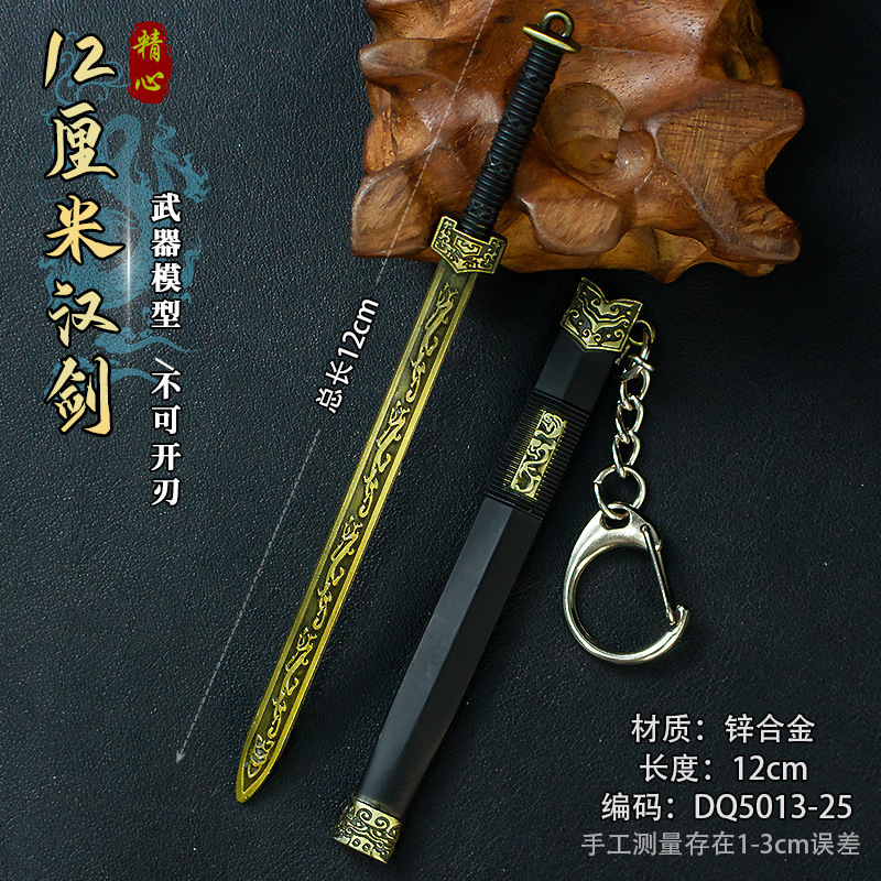 アニメゲーム鞘ミニ古代小武器鞘付き 12cm 合金工芸品剣金属モデル|undefined