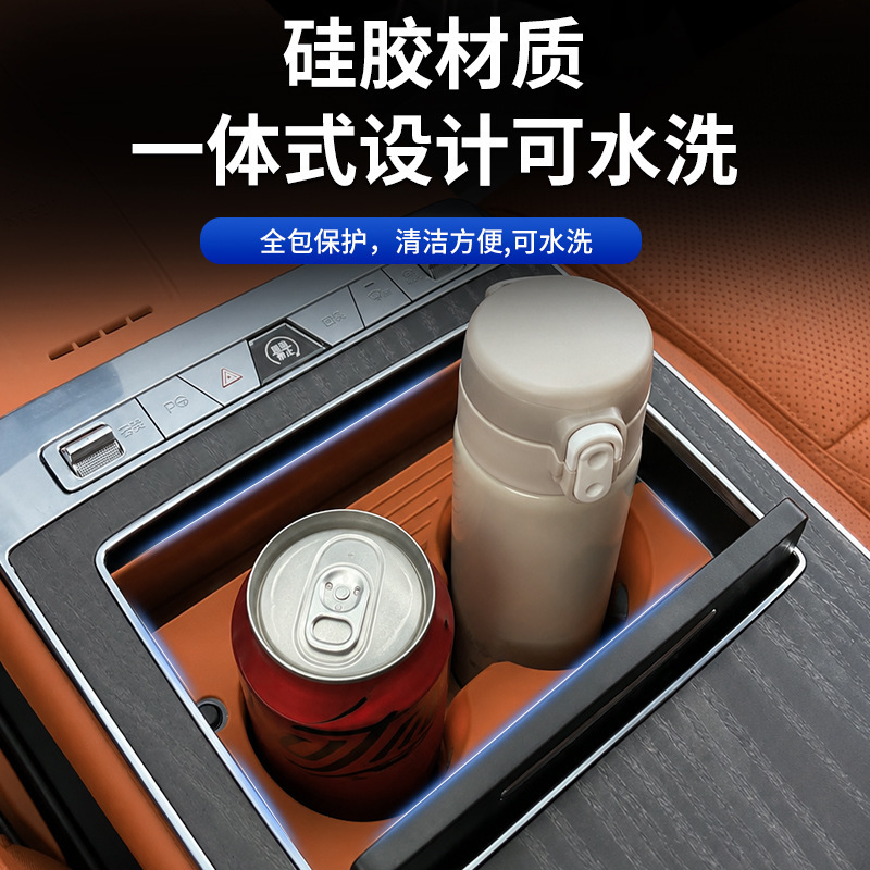 Suitable for 26 Byd Models, the Central Control Water Cup Mat Fixed Anti-Slip Silicone Protective Cover Is a Car-Specific Accessory