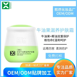 宝宝洗浴护肤;儿童面霜;宝宝护理用品