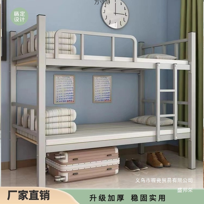 Bunk Bed for Dormitory Construction Site Students, Iron Frame Double-Layer Construction Site Bed, Single Bunk Bed for Employees