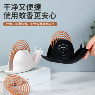 Creative Household Snail Mosquito Coil Holder, Fireproof and Anti-Scalding Stainless Steel Flame-Retardant Universal Mosquito Coil Holder with Sandalwood Ash Tray