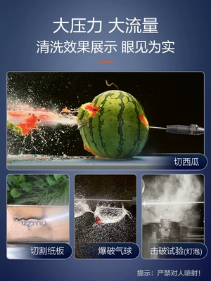 Xǐchējī – Car washing machine 4421 220V