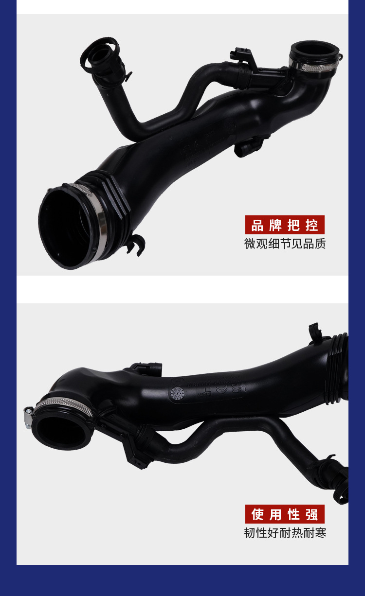 9811908380 9811909980 V763335580 turbocharged intake pipe for Peugeot Citroen