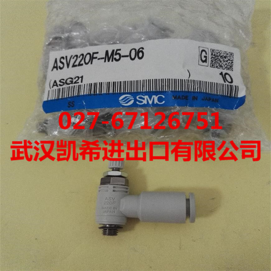 SMC快速排气阀ASV220F-M5-06 ASV220F-M5-04	ASV120F-M3-04询价