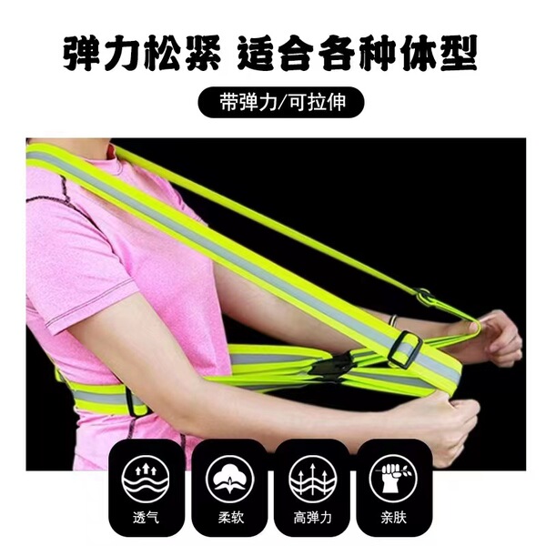 Sports retroreflective vest