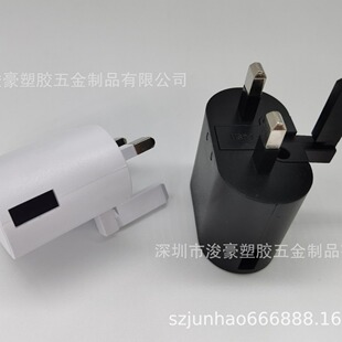 [manufacturer in Stock] JH-135 Shrink Feet British Standard Flash Charging Charger Shell Adapter Power Supply Shell