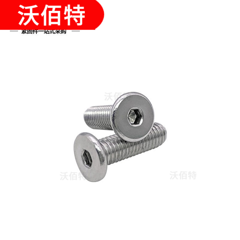 304不锈钢CM平头内六角螺钉电脑螺丝M4M5*5x6x8x10x12x16x20x30mm
