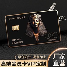 厂家直营 pvc高档VIP浮雕磨砂IC芯片储值卡 设计制作NFC磁条卡