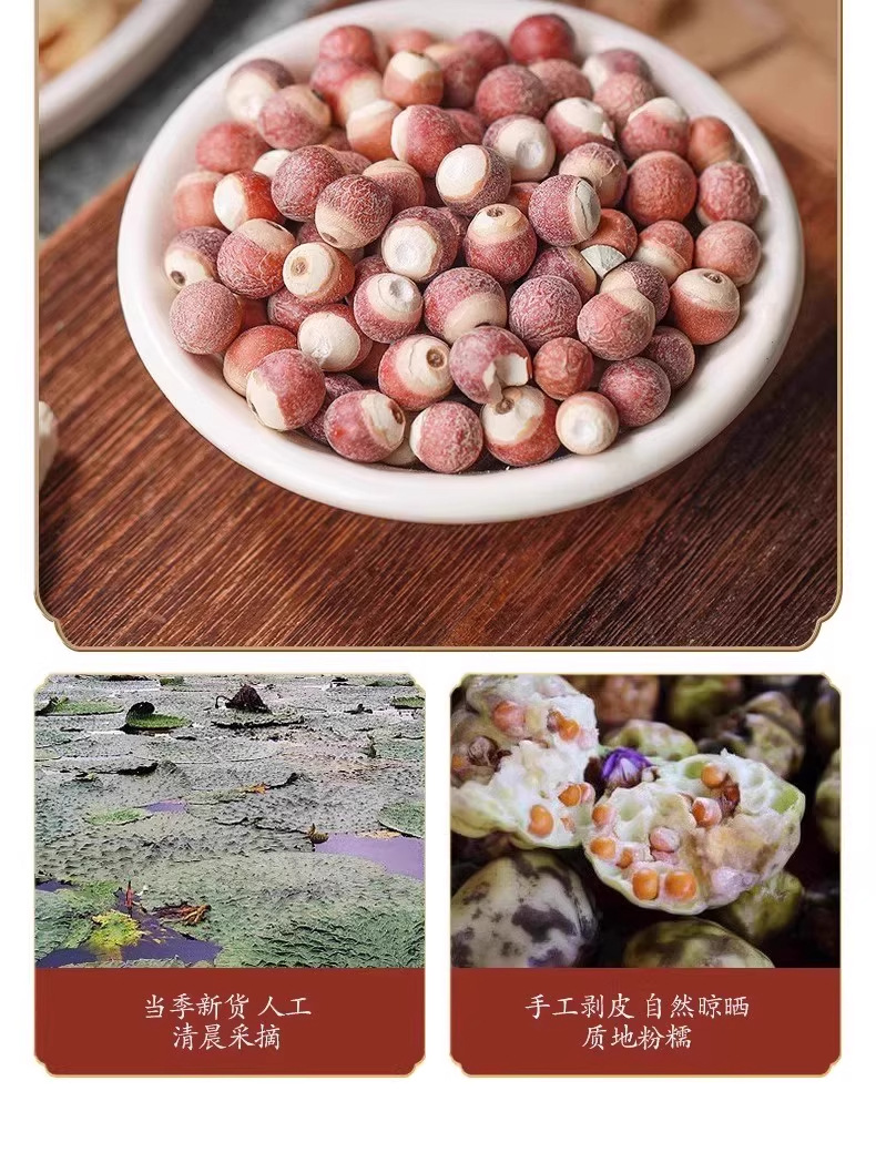 Four Gods Soup Children's Stomach Herbal Soup Pack Lotus Seed Euryale Yam Poria 40g Handmade Bag in use