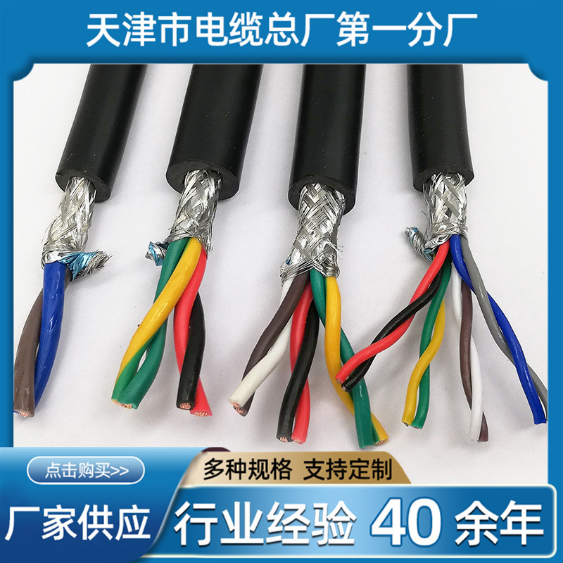 National Standard Category 6 Double Shielded Network Cable 0.58 Oxygen-free Copper Four-to-eight-core Twisted Pair Cable Engineering Network Cable