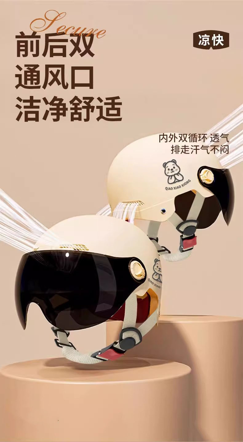 Electric Vehicle Helmet Men and Women Sunscreen Universal Four Seasons