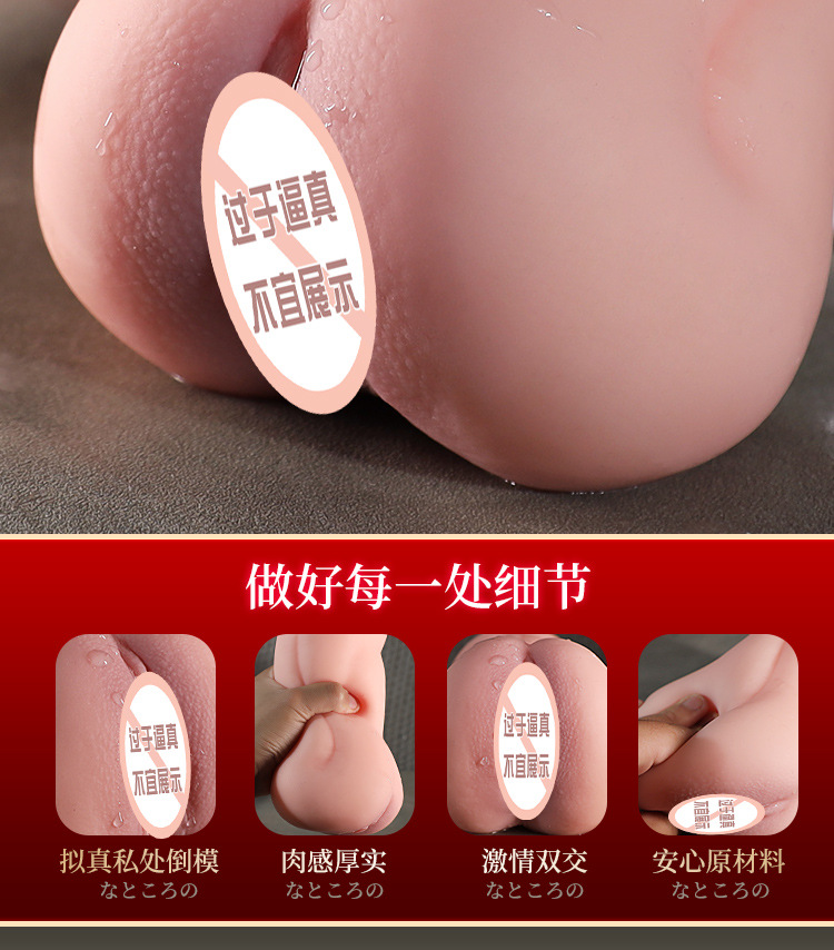 Jiuai Mold Replica Male Masturbator TPE Manual Skin Tone — detail image 1