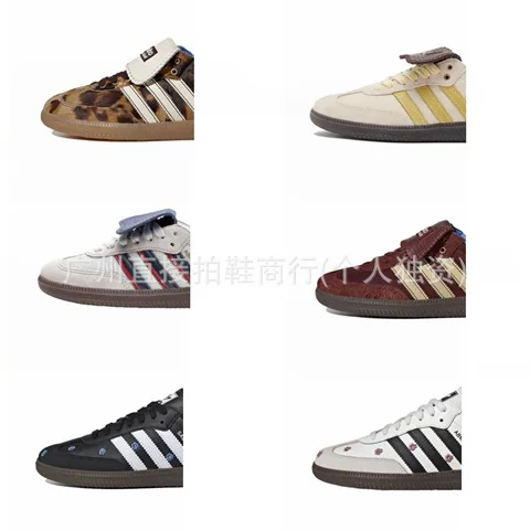 Putian's correct version with tags Samba casual sneakers for men and women, various styles IE0578