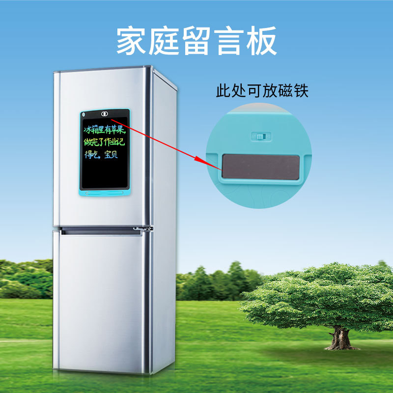 源头现货10寸液晶写字板绘画涂鸦儿童画板电子液晶画板彩色手写板