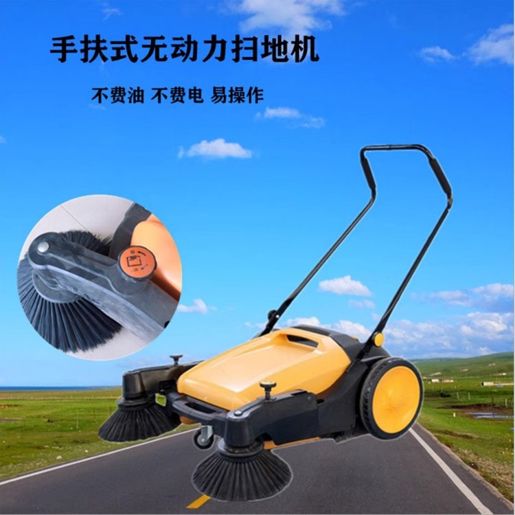 扫地机 手推式清洁无动力清扫环卫车厂房医院公园马路帮手现货