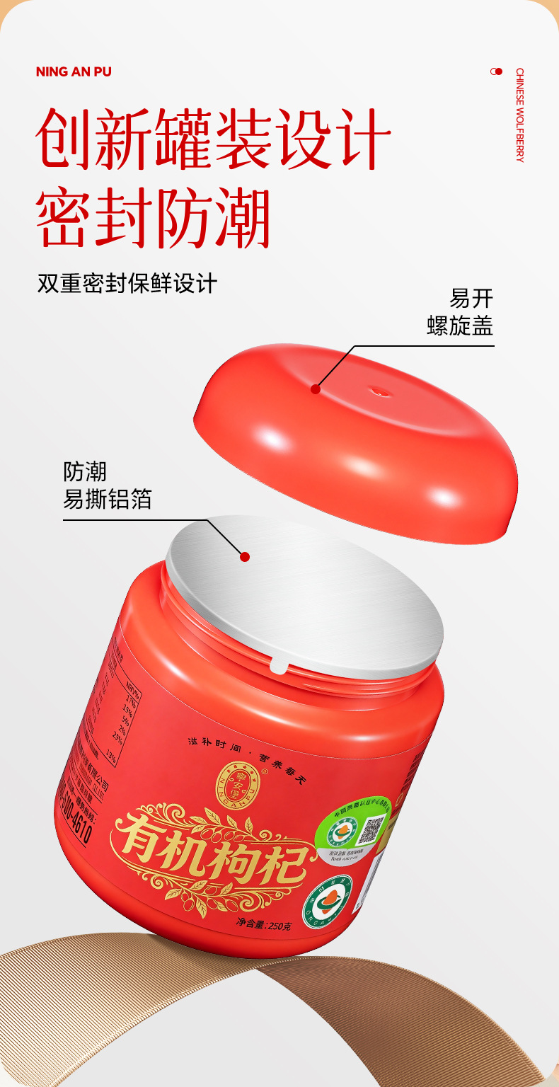Organic Goji Berries Gou Qi Zi Premium First Harvest Large Grade 250g Bottle in use