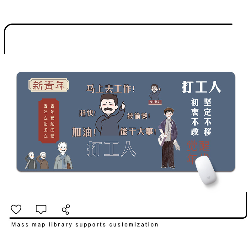 즉시 일하러 가십시오