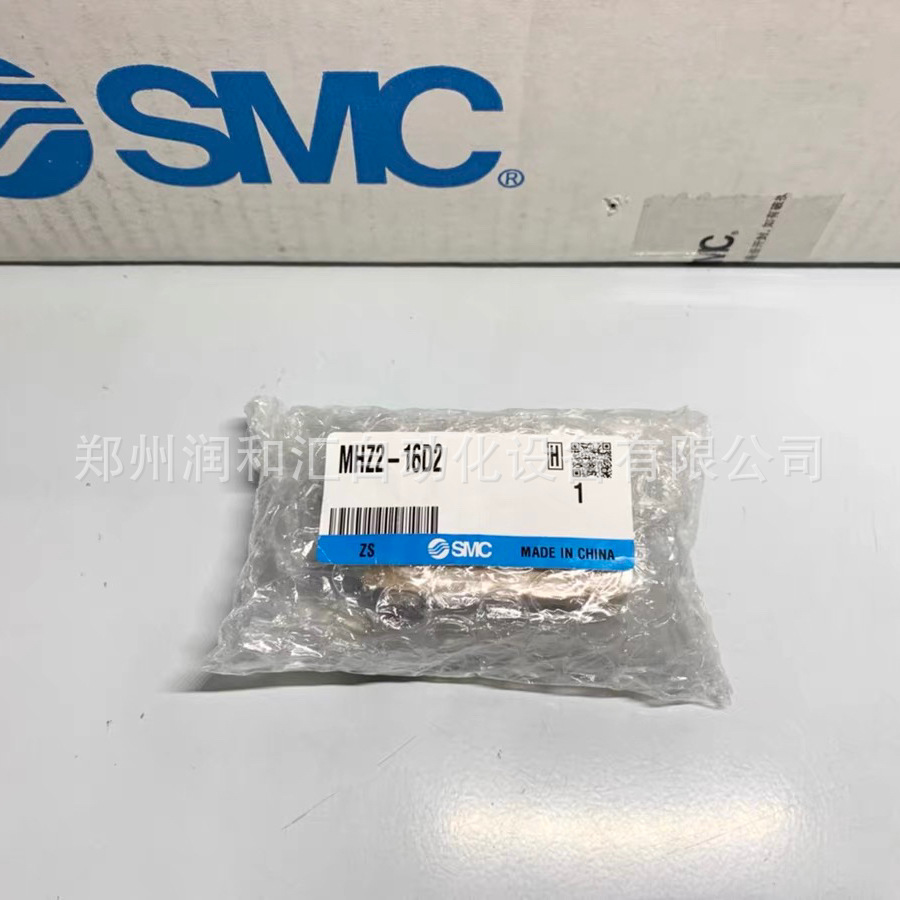 日本SMC手指气缸MHZ2-16D2气爪 原装正品 实物拍摄  现货
