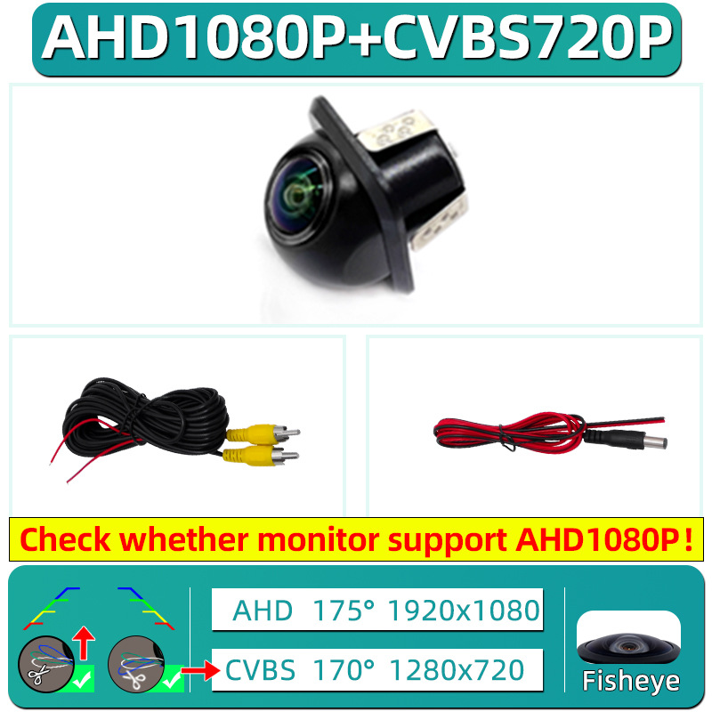 작은 밀짚 모자 3 컷 AHD1080P /CVBS