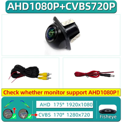 Cross-border hot sale universal: Vehicle camera - complete-set-with-neutral-packing-in-english-small-straw-hat-three-cut-ahd1080p-cvbs