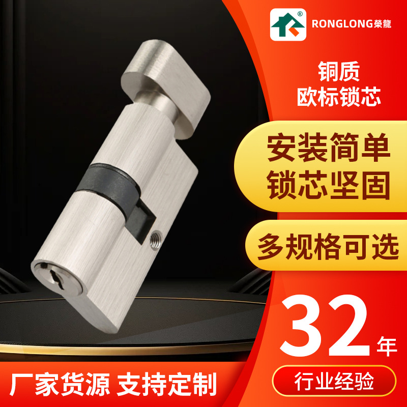 Fabricante de cilindro de la cerradura todo el cobre cilindro de la cerradura estándar europeo único abierto arena níquel color medio bloque agujero cerradura cilindro cerradura de llave al por mayor