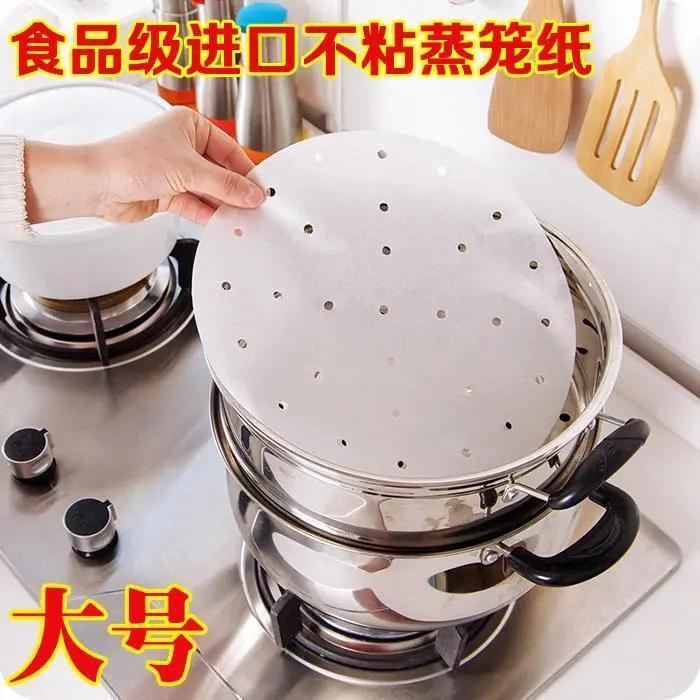 Steamer Liner Paper, Disposable Steamer Paper, Non-Stick Oil Paper Mat, Food-Grade Non-Stick Paper for Steaming Dumplings, Steamed Buns, and Bread