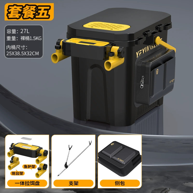 加厚钓鱼桶可坐加硬路亚活鱼桶硬壳多功能鱼箱工具收纳箱钓箱渔具|undefined