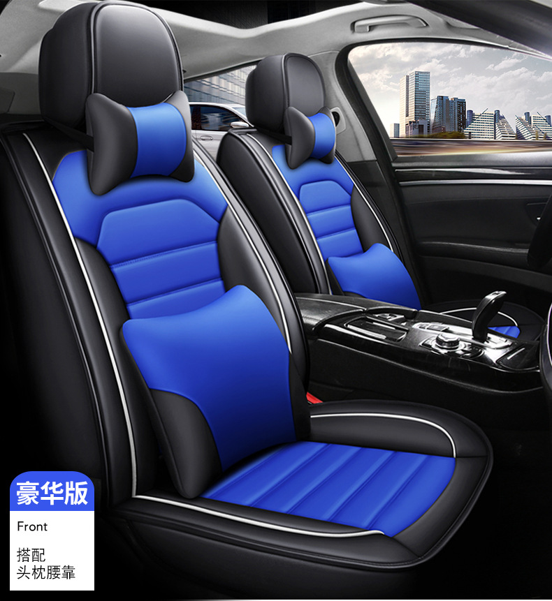 25 Cross-Border New Car Seat Cushions, Universal for All Seasons, Full Leather Seat Covers, Fully Enclosed Seat Covers, Car Universal Seat Cushion Factory