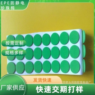 ��ɫEVA ���މ| EPE���o������� ��ɫ���yEVA�؉| �ቺEVA�_�|