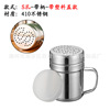 304 Stainless Steel Powder Tank Seasoning Bar Flower Coffee Powder Sprinkle Cocoa Powder Dental Dental Dental Dental