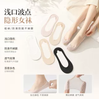 浅口波点隐形女袜防滑防脱不掉跟网纱短袜网眼百搭船袜透气短袜女