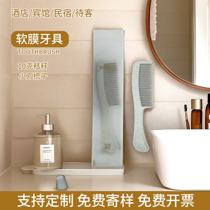 ホテル専用の歯磨き粉付き使い捨て歯ブラシ、ホテル・B&Bのアメニティセット、家庭用おもてなし用の柔らかい毛の歯ブラシ|undefined