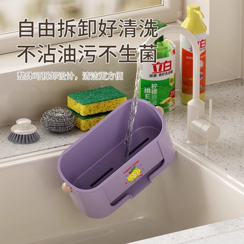 クリエイティブスポンジ排水ラック蛇口シンク雑巾ラックホームキッチン二層収納ラック多機能収納ラック|undefined