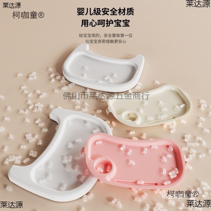 Dining Chair Baby Dining Table Chair Small Stool Kidsren's Dining Chair Seat Chair with Backrest 0 to 6 Years Old Strong Anti-Fall Metabo