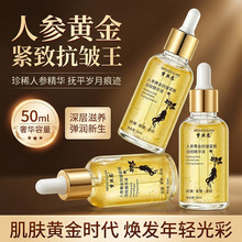 ���z���˅��S�𿹰��o�µ��y���AҺ50ml�aˮ����͸���̝����w����