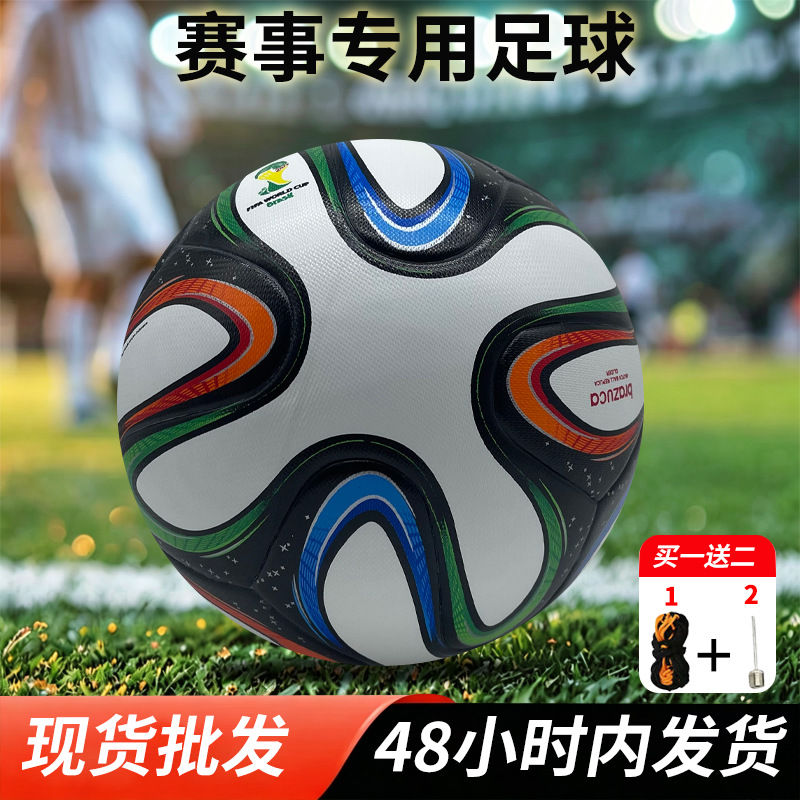 2026 Estados Unidos, Canadá, México, regalos de fútbol de tres ondas, 5 bolas, 4 niños, estudiantes de fútbol de la escuela primaria.
