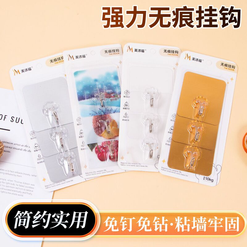 Wholesale no-drill adhesive hooks for two- and multi-store retailers, transparent hooks for kitchen doors, multi-purpose traceless hooks