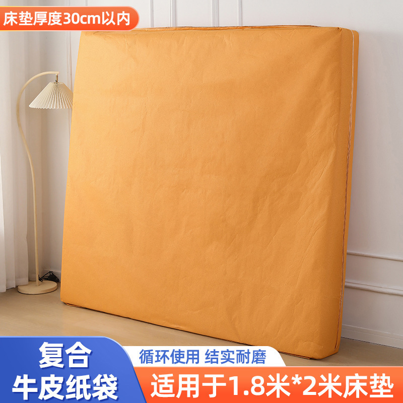 快递中转袋升级带提手搬家打包大袋子防水耐磨搬家打包收纳箱大号|undefined
