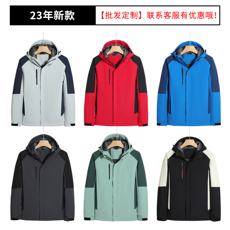 Invierno 3 - en - 1 ropa de asalto personalizada logotipo de terciopelo interior dos piezas conjunto de chaqueta extraíble ropa de trabajo personalizada