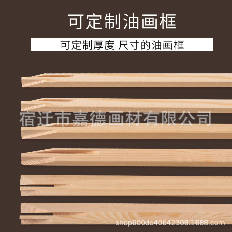 Pine Wood Canvas Painting Frame Digital Painting Frame Modern Mortise Frame Wooden Strip Painting Board Wooden Frame DIY Painting Frame Pine Wood Canvas Painting Frame Digital Painting Frame Modern Mortise Frame Wooden Strip Painting Board Wooden Frame DIY Painting Frame