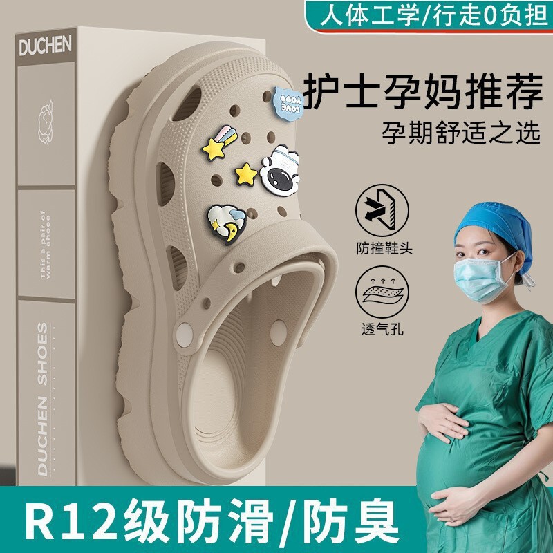 Surgical Room Non-Slip Clogs for Couples, Simple Summer Thick-Soled Shoes for Nurses and Medical Staff, Closed-Toe Beach Casual Shoes