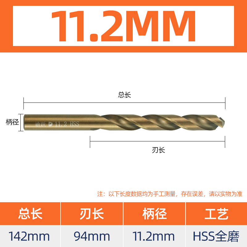 Broca de giro, acero inoxidable, acero de alta dureza, perforado, taladro helicoso que contiene cobalto, brocha de acero