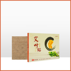 Yuxiang Aiye Patch Knee Warmth Heat Patch Cervical Vertebrae Moxibustion Patch Joint Patch Knee Ai Grass Heating Patch Shoulder Patch 