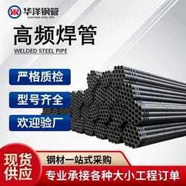 焊管;石油套管;其他管材