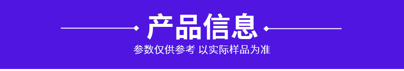 电动叉车详情页_06.jpg