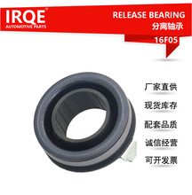 Irqe-Ready Supply of Separated Bearings Fp01-16-510 Is Suitable for Fumeilai 1.8 Mazda Stable