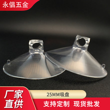 25MMpvc���״��K���P �������P ���M��������z���P ��c�b����P