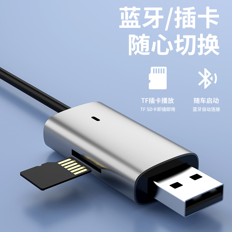 Coche Bluetooth receptor de audio dedicado inalámbrico TV viejo amplificador Bluetooth transmisor de audio de la computadora de dos en uno