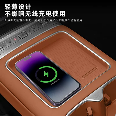 Pad Modification Accessories Supplies Decoration, Anti-slip mat